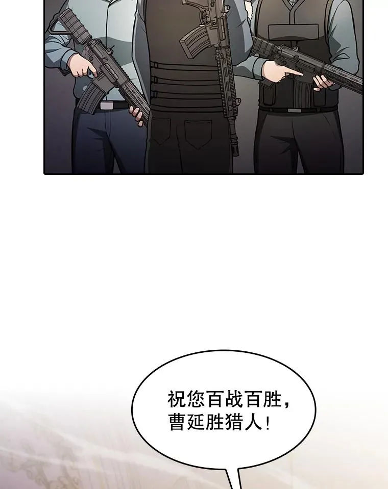 154.白金宫殿65