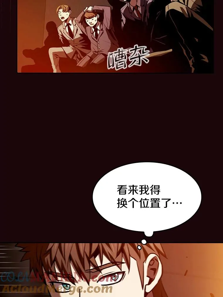 53.圣座的报复48
