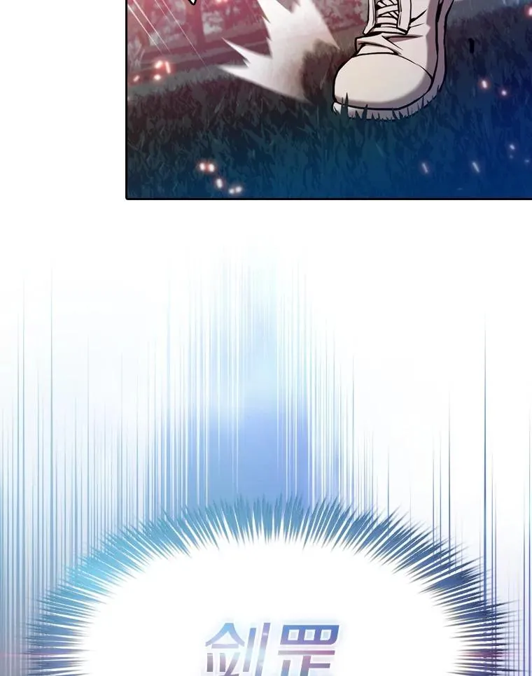 130.食人树87