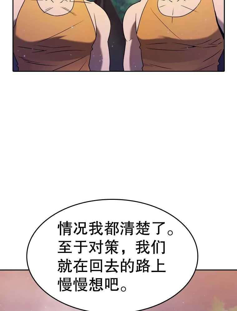 132.证词15