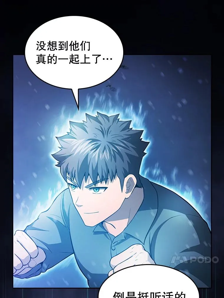 159.成功结盟69