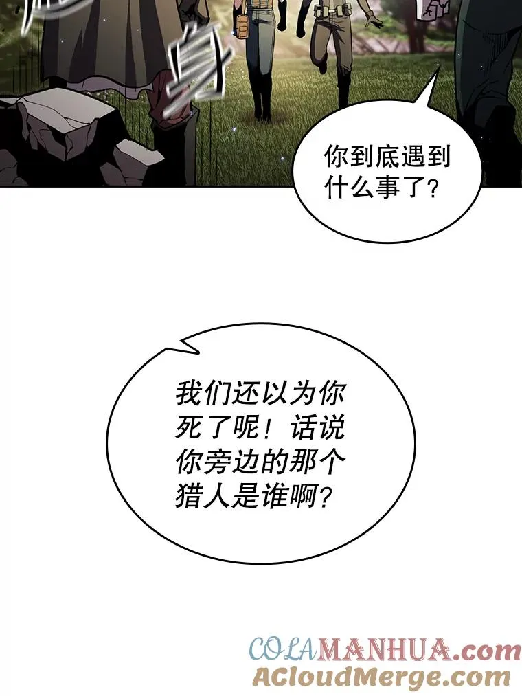 68.救人104