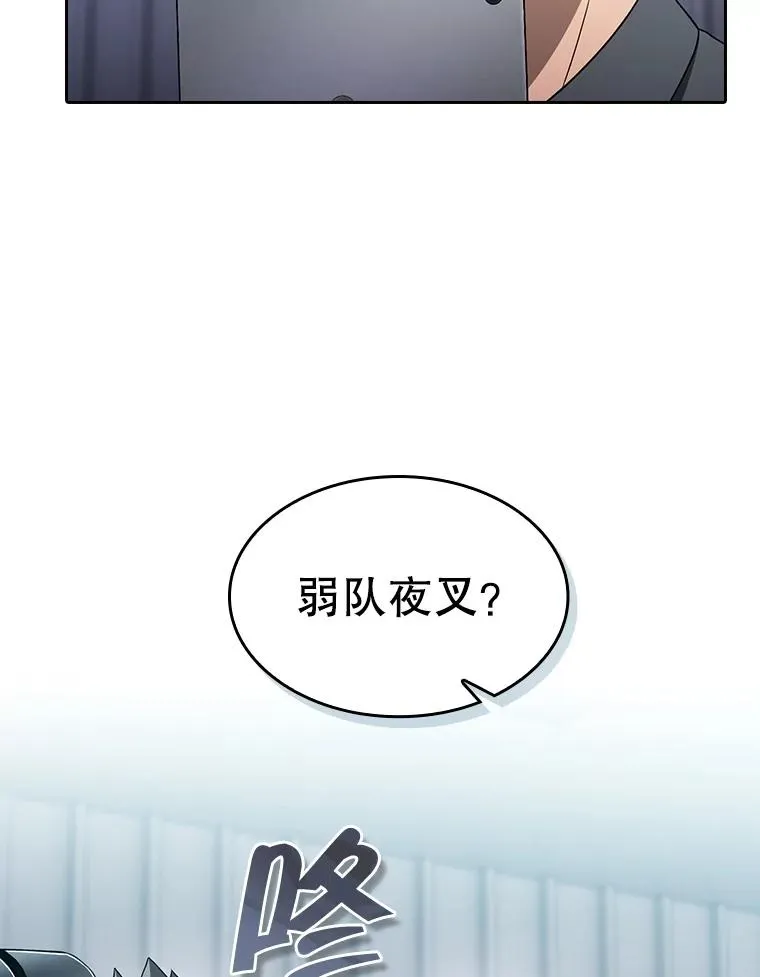 151.连败82
