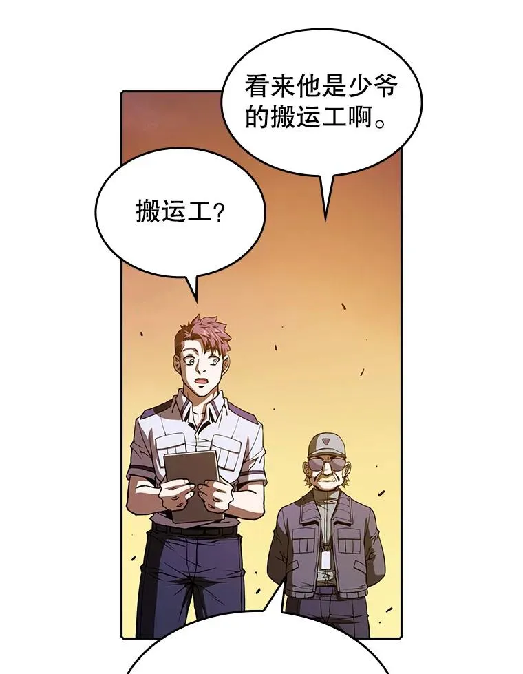29.地下城175