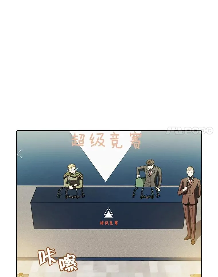 58.接受挑战（2）7