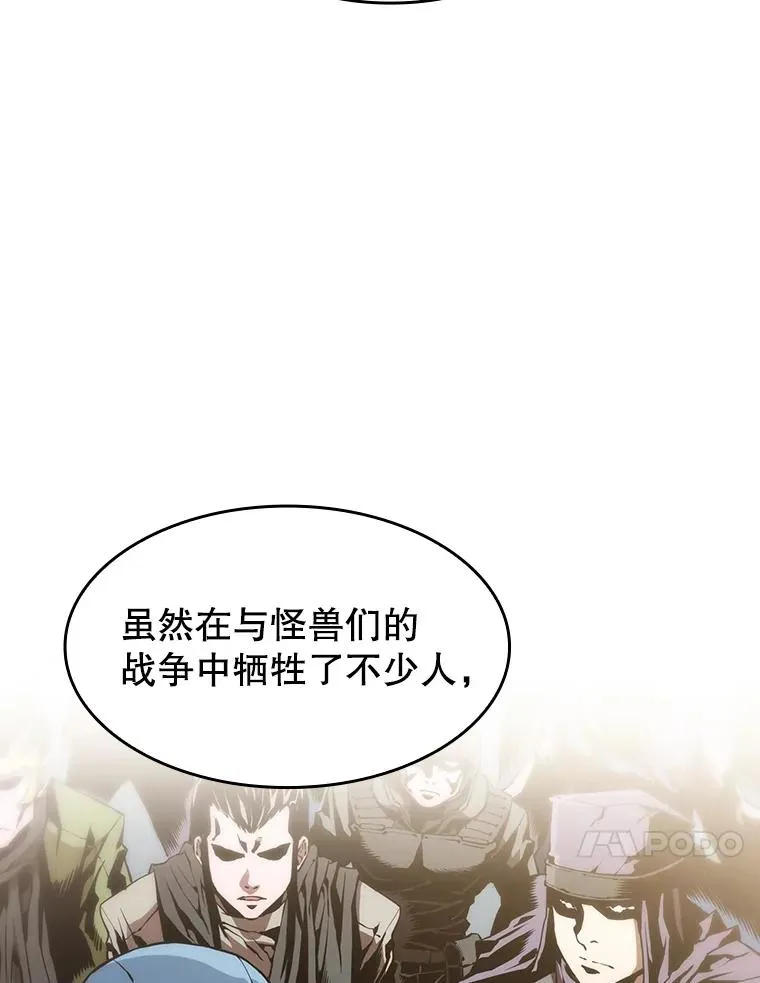 33.迟来的冲击94