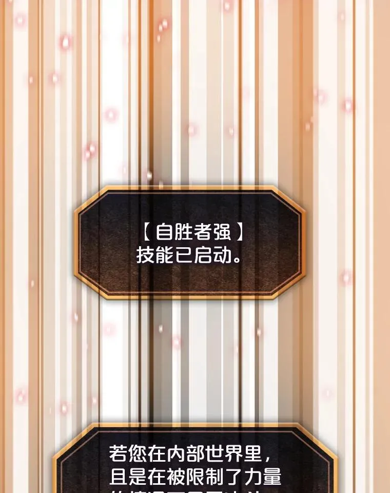 39.内部世界11