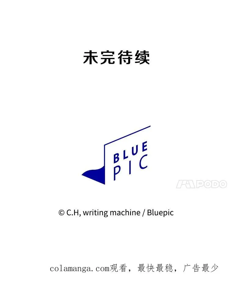 159.成功结盟115