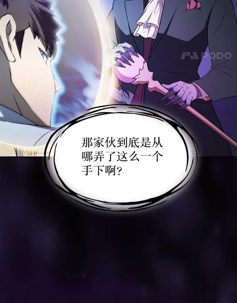 142.勇斗烛龙（2）117