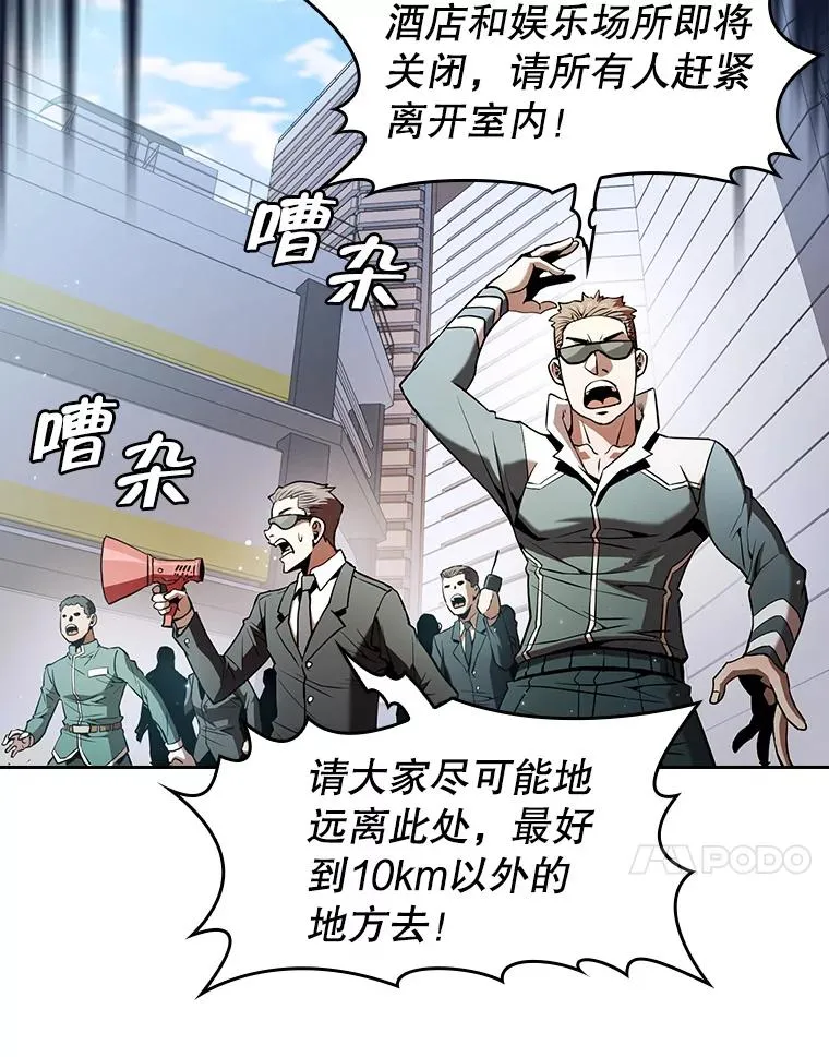 62.L城危机57