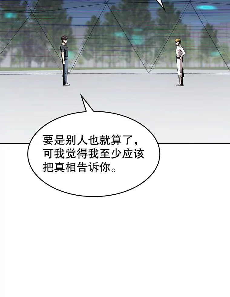 39.内部世界99