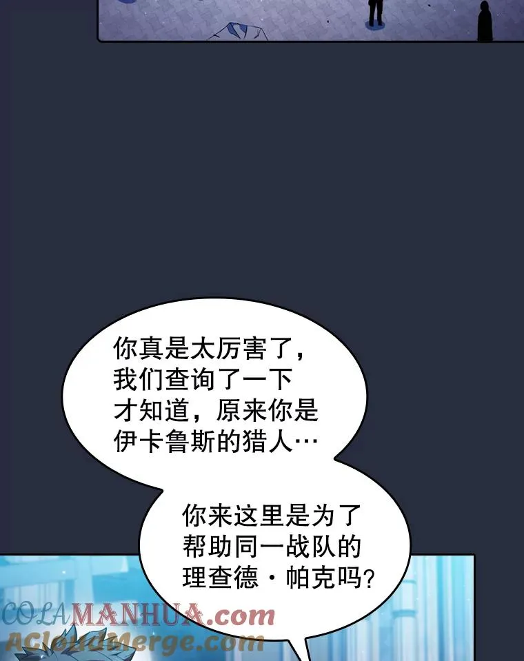 77.理查德的难处76