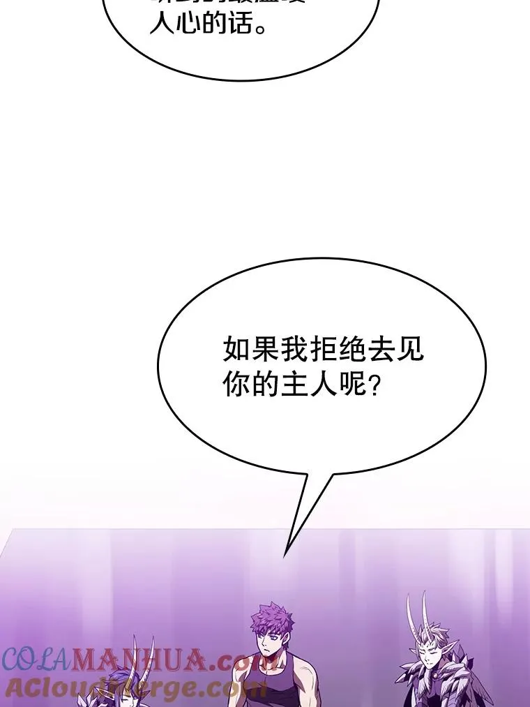 20.梦魔52