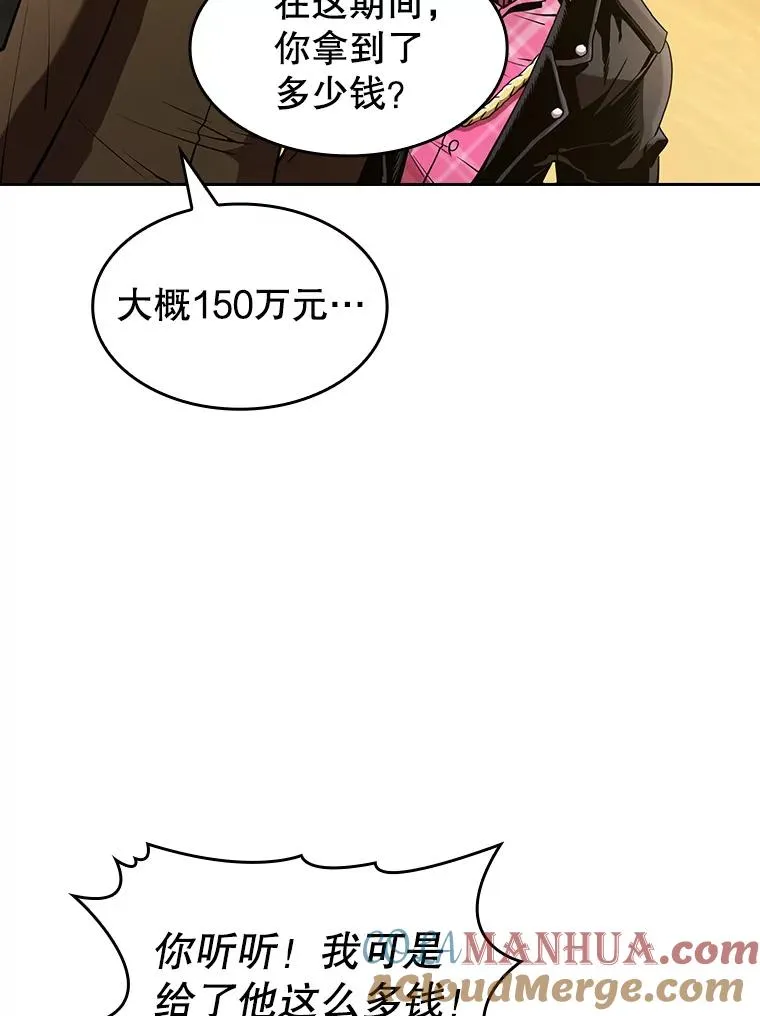 38.故友重逢（2）32