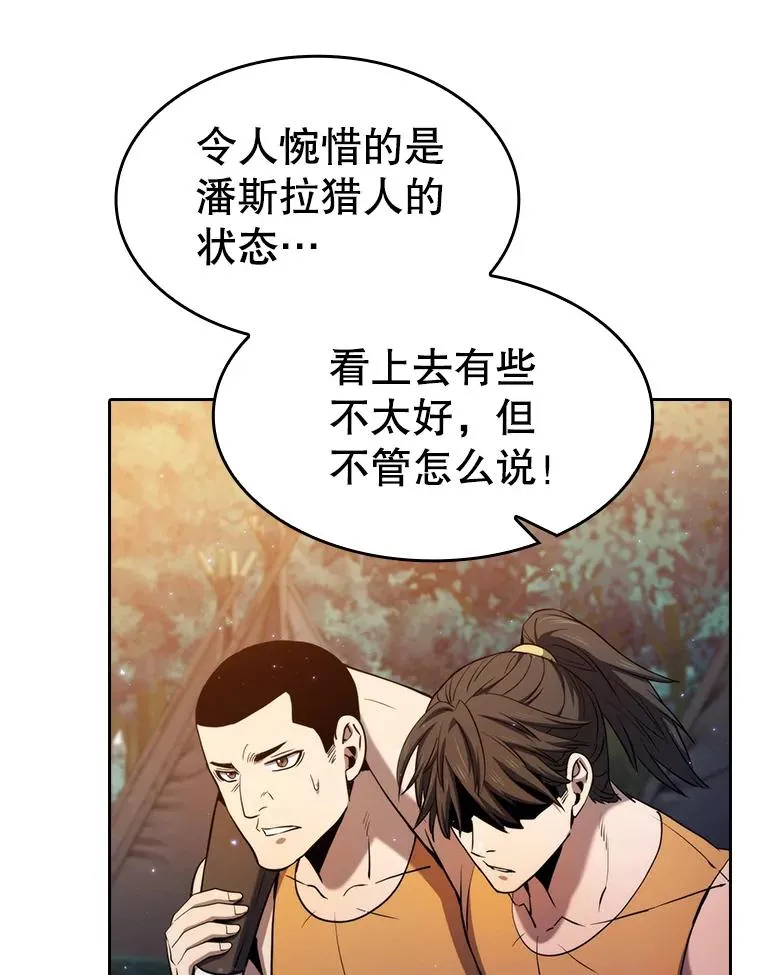 131.与妖精的交易25