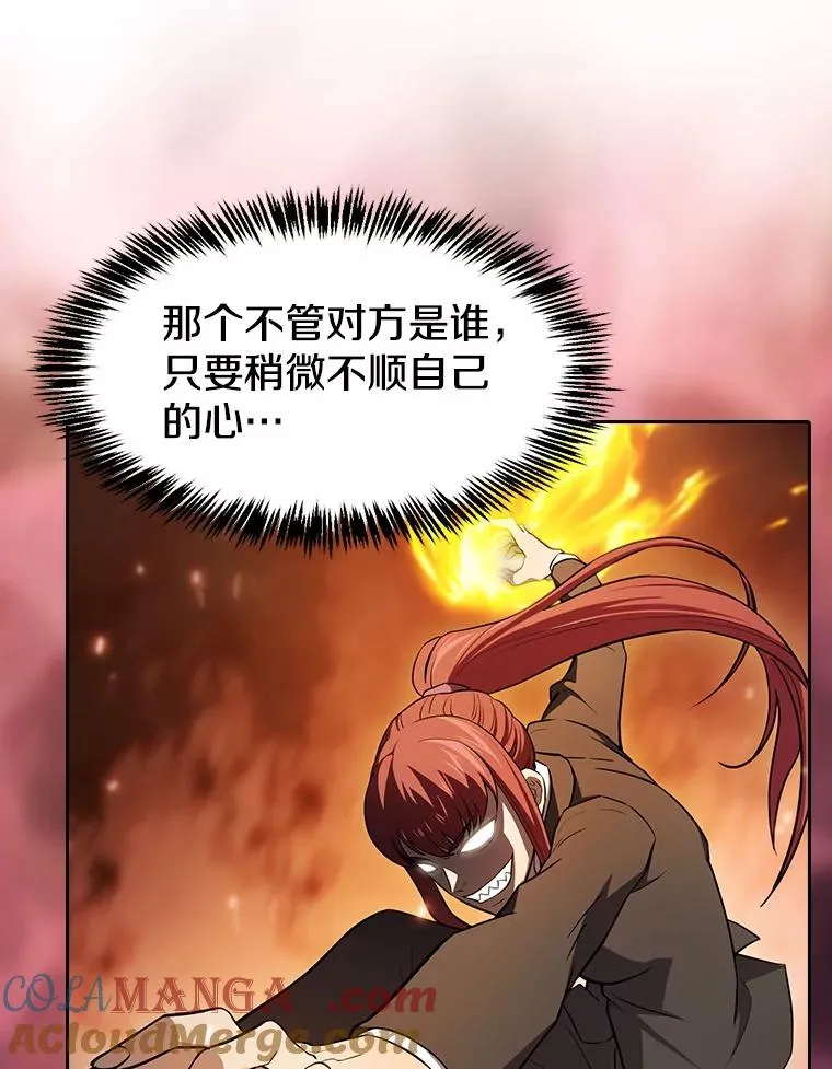 134.怪兽波动44