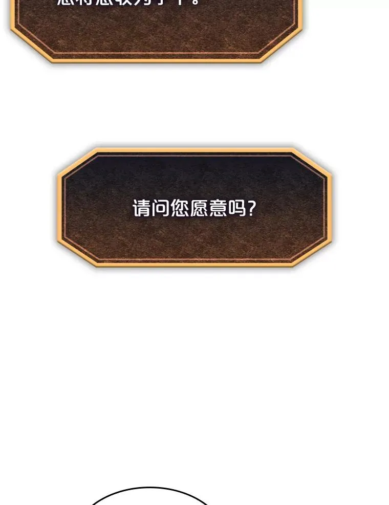 40.大哥变手下99