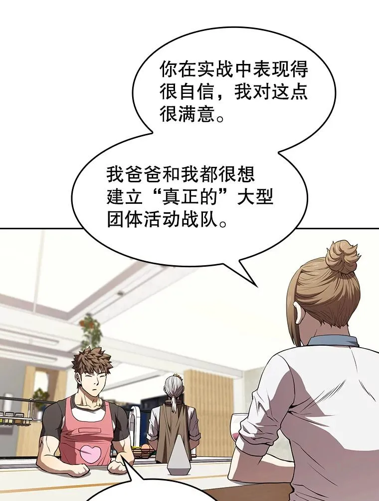 45.无人应战38