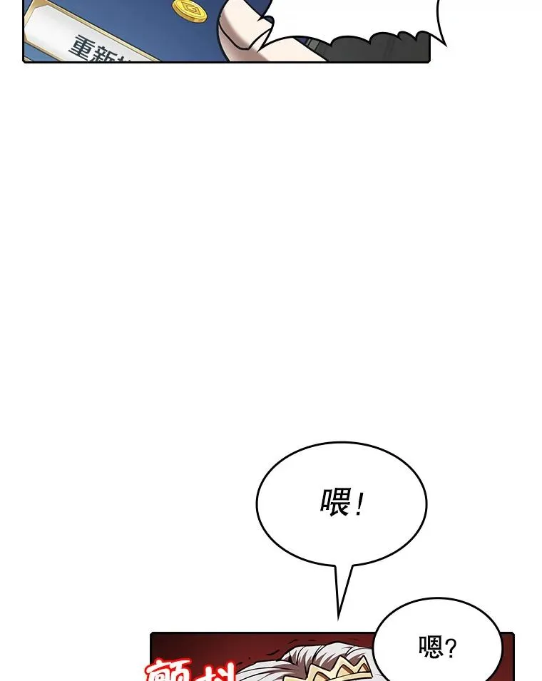 52.探黑市33