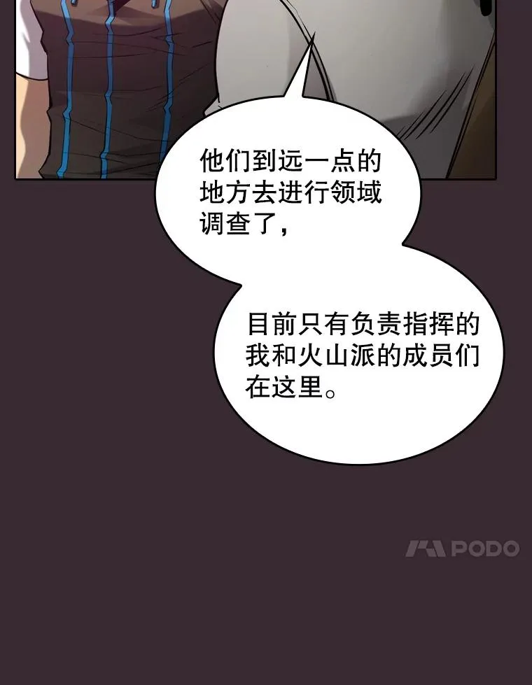126.深渊人49