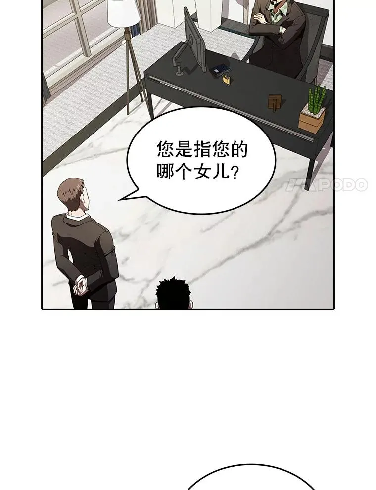 41.圣座的计划78
