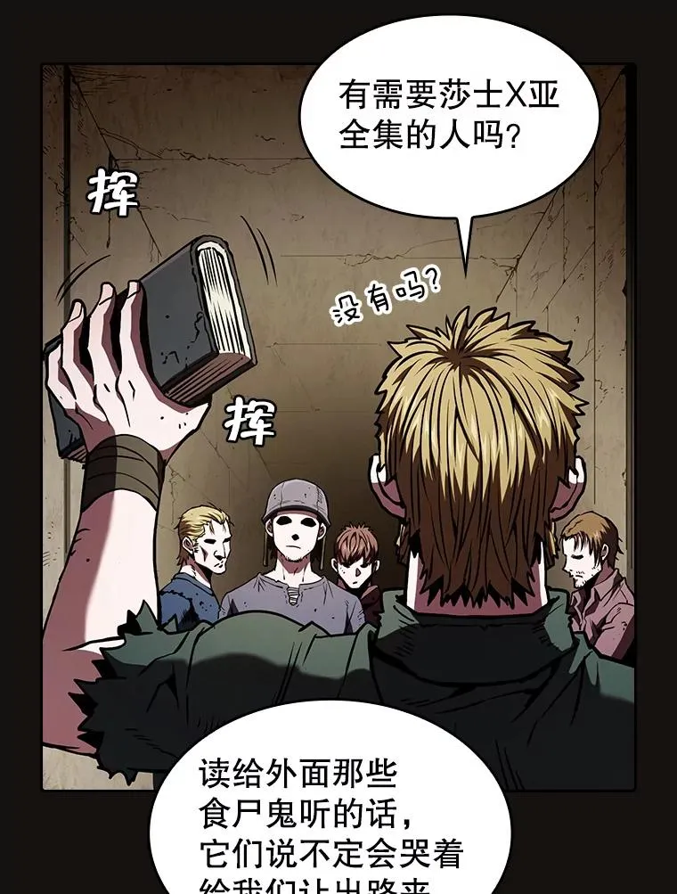 31.地下城374