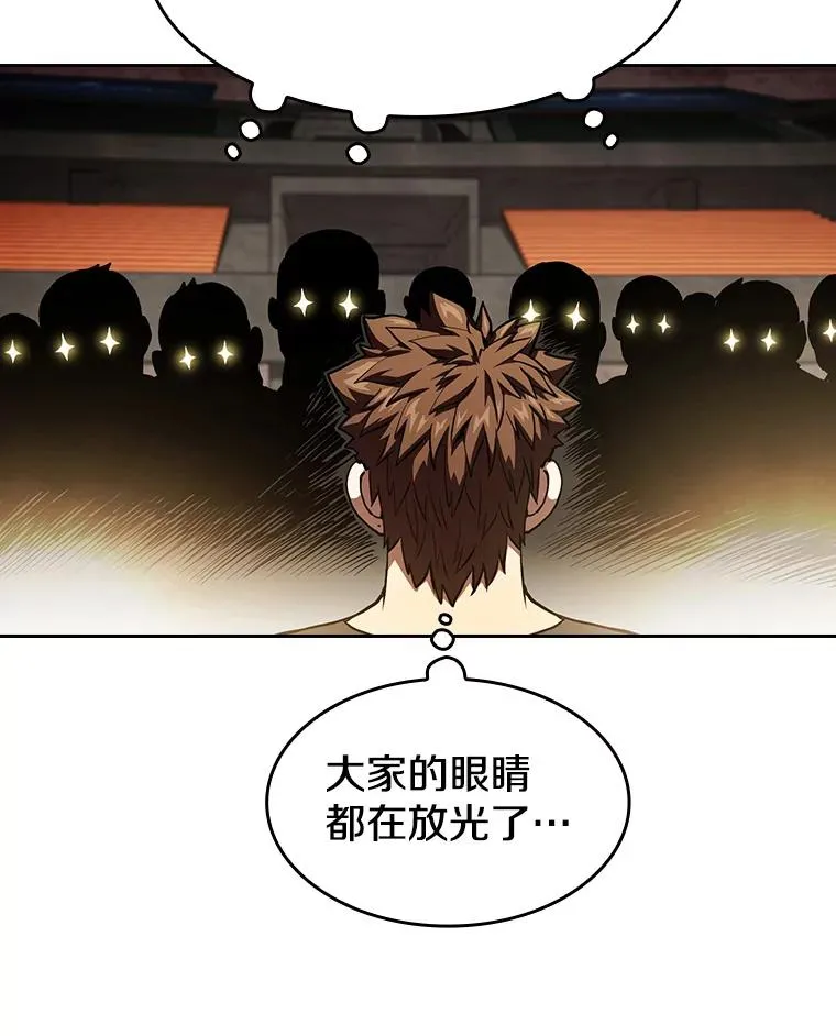 44.预赛胜利26