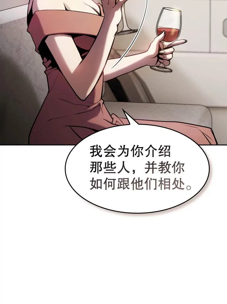 78.制作道具98
