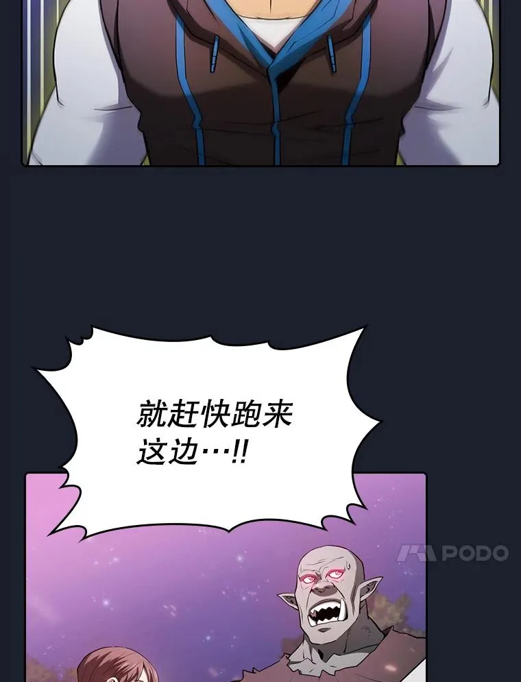 111.占领大要塞58