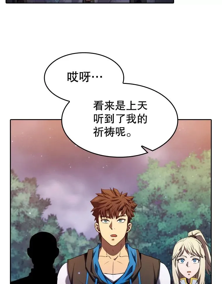 131.与妖精的交易22