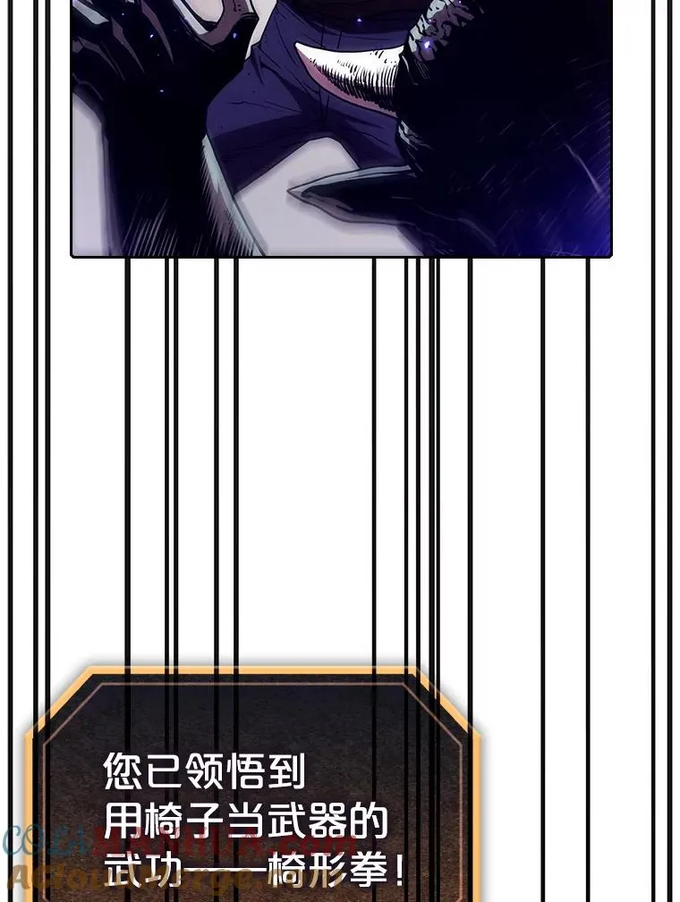 9.恶魔客栈4
