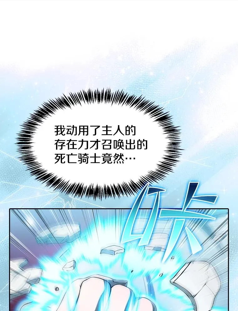 144.轻松击退敌军82