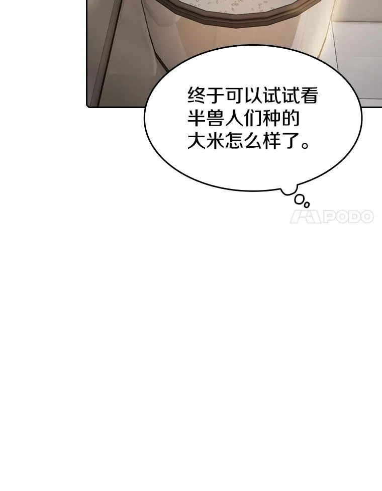 86.当灾难来临前47