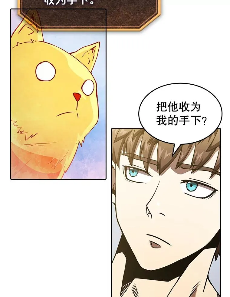 38.故友重逢（2）62
