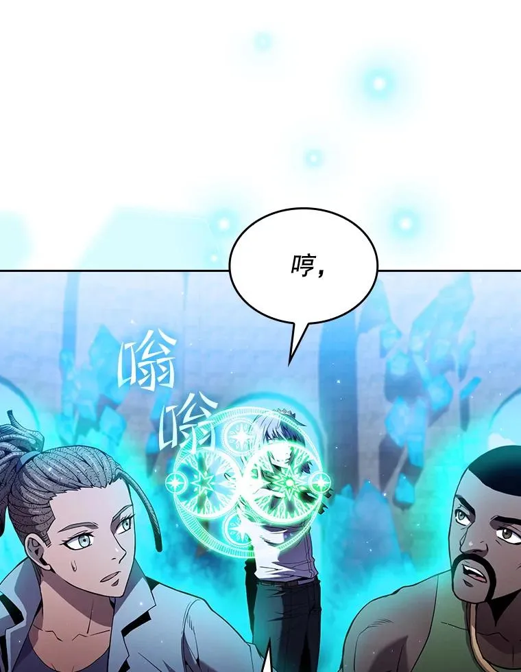 66.无尽之塔地下城90