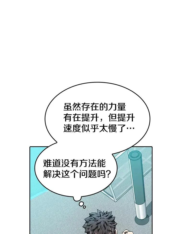 43.一招制胜61