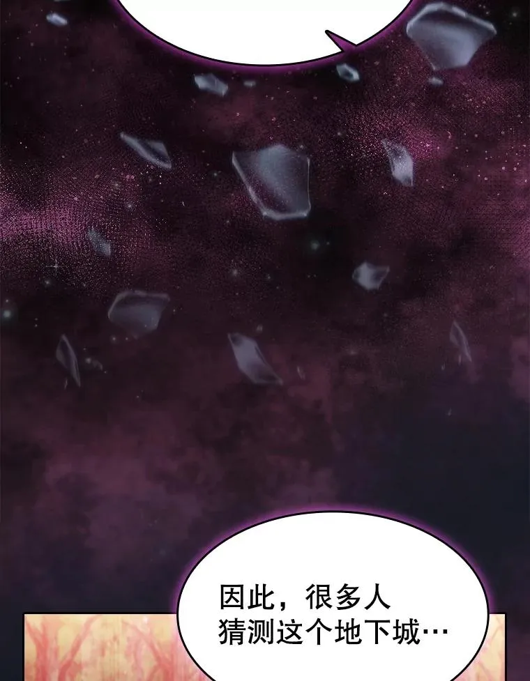 158.A级猎人的请求18