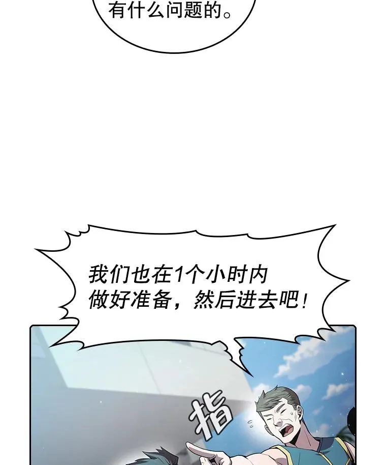 68.救人5