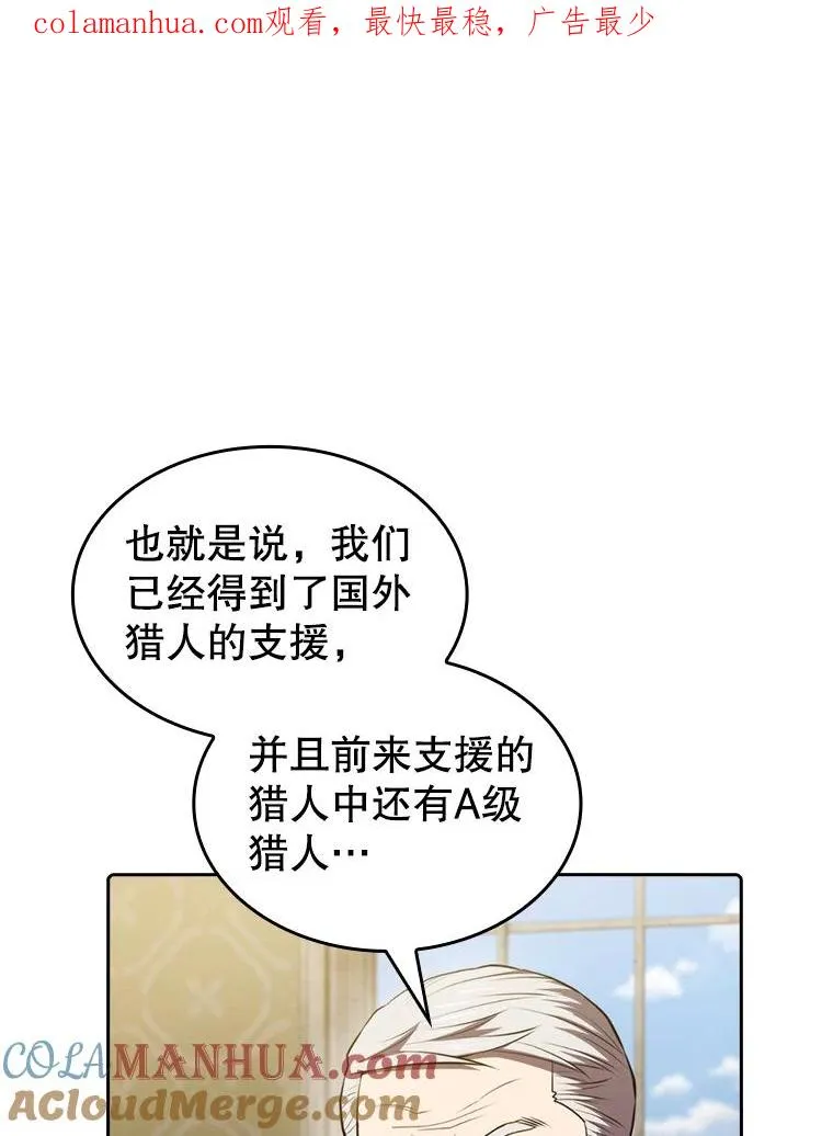 118.营救F国总统0