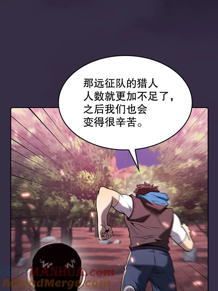 111.占领大要塞8
