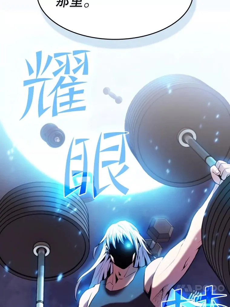 80.策反91
