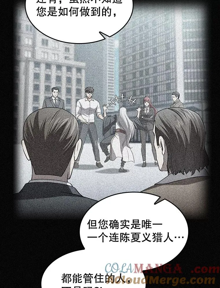 141.勇斗烛龙36