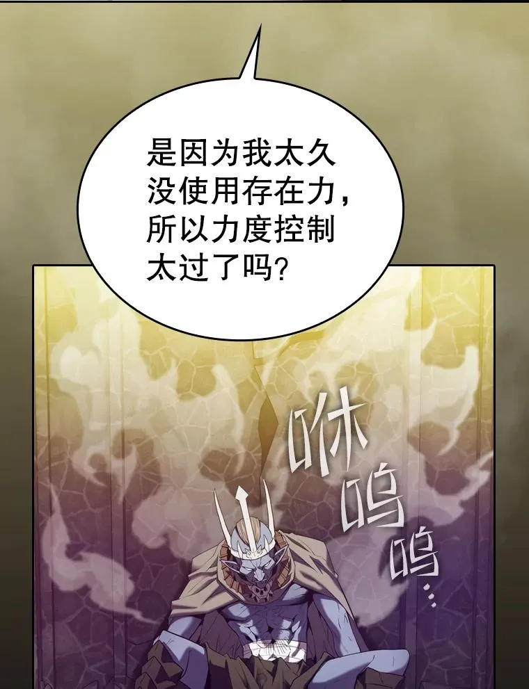 122.“自投罗网”97
