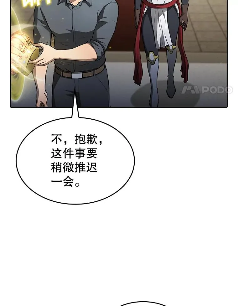 156.击退理解者3