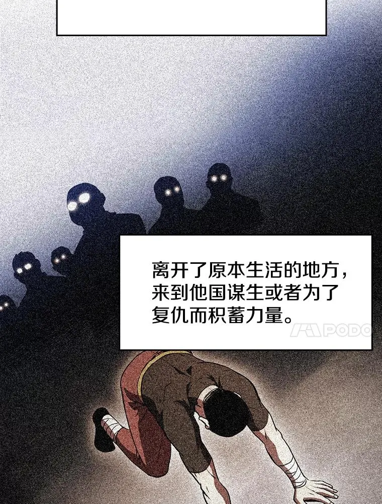 54.亲自上阵23