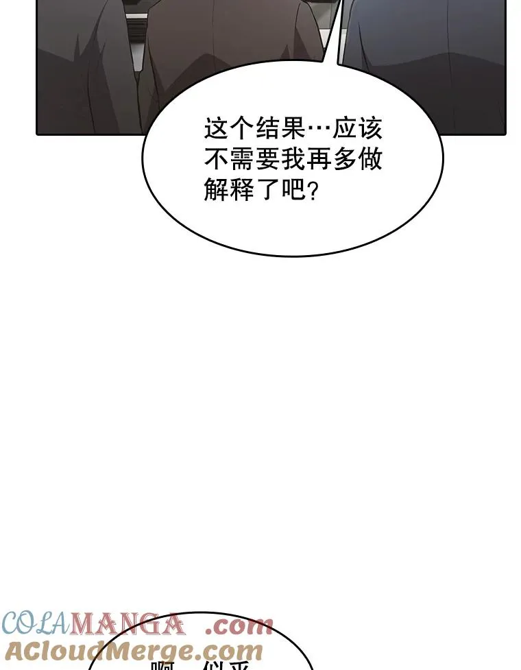 133.寒城能源公司合约72