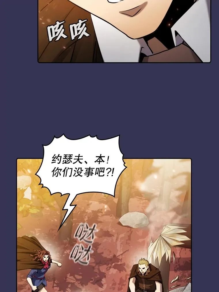113.偷袭失败75