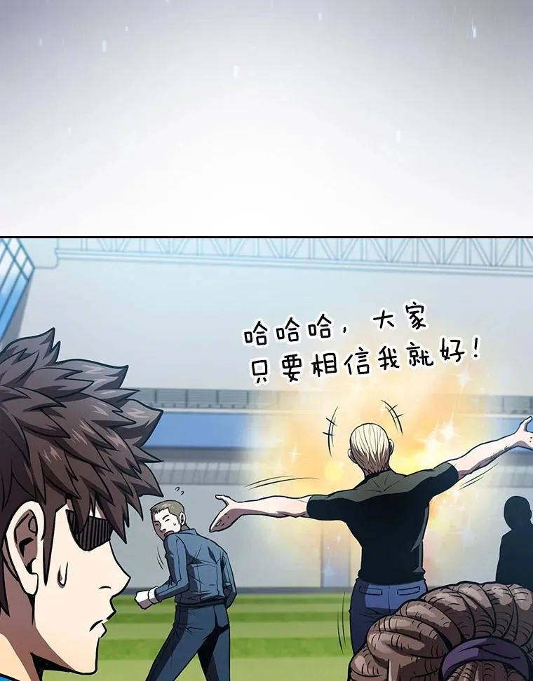 48.宣传武功94