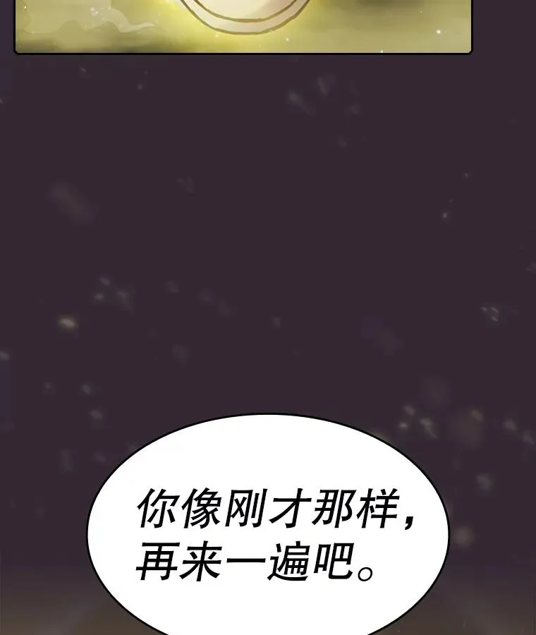 89.阿尔戈118