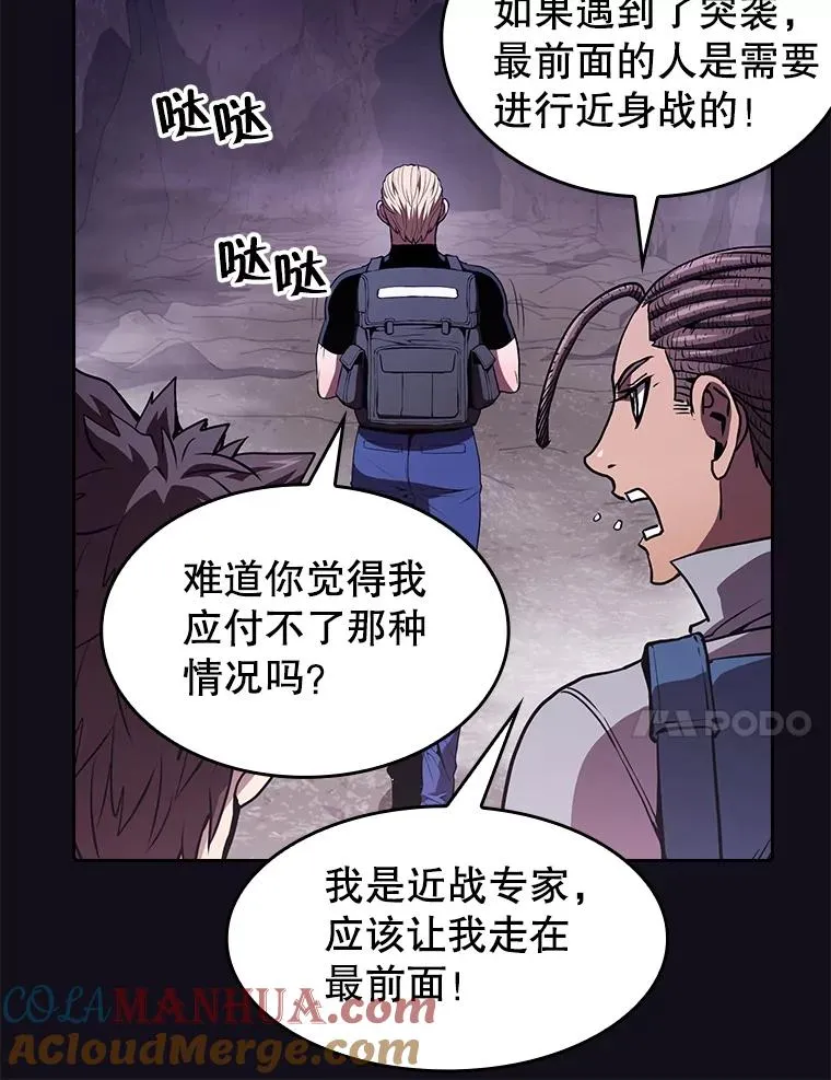 49.团队合作（1）30